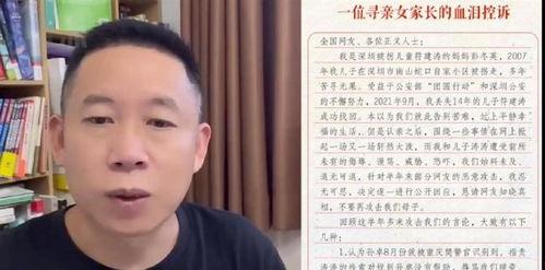 符建涛母亲爆料视频,揭开惊人真相 第1张 符建涛母亲爆料视频,揭开惊人真相 第1张