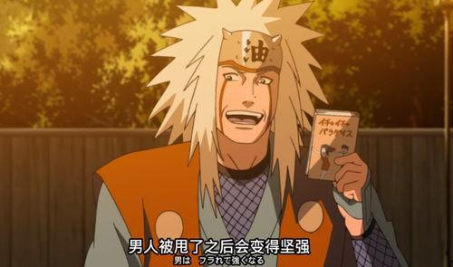 自来也当年爆料视频,揭秘忍者之神背后的惊人真相  第1张