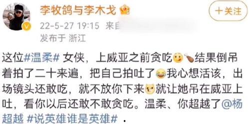 娱乐圈吃瓜文案说说图片,吃瓜群众视角下的明星幕后故事 第1张 娱乐圈吃瓜文案说说图片,吃瓜群众视角下的明星幕后故事 第1张