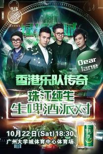 绿光派对爆料视频  第3张